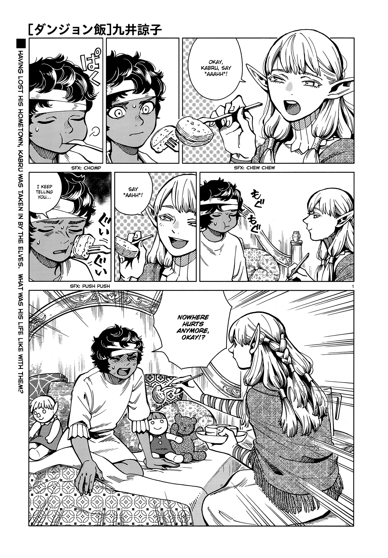 Dungeon Meshi Vol.9-Chapter.61-Roasted-Walking-Mushroom Image